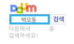 http://www.daum.net